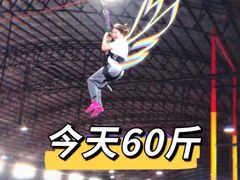 -嘿哟动霸CHUA·新潮玩运动娱乐中心·蹦床滑冰团建乐园