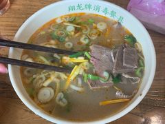 牛肉汤20元-清真马杰山牛肉汤馆