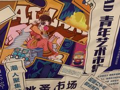 -广州花园酒店