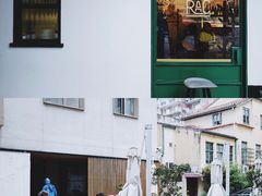 -RAC BAR(安福路店)