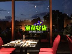 -春霞园餐厅