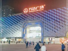 -万达广场(龙湖店)