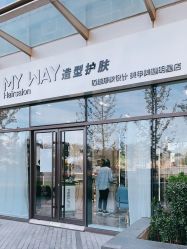 -MY WAY SALON