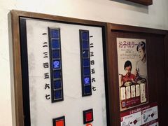 -一兰拉面(千叶店（C-one内）)