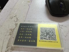 -星星奶冰·汤圆(王串场店)