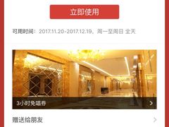 -牧歌KTV(广济南路店)