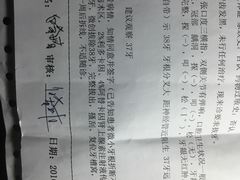 -天津市口腔医院(和平本部)
