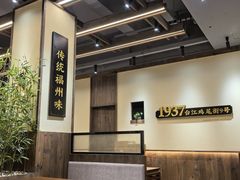 -没牙伯花生汤店(老药洲店)