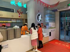 -田素(稻田创业小镇店)