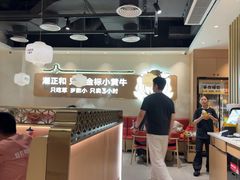-潮正和潮汕牛肉火锅·老字号(番禺万达店)