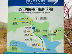 -北京金海湖景区