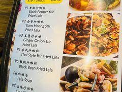 -真浪大家乐海鲜餐馆