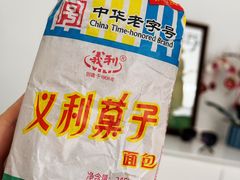 -百年义利(甜水园东里店)