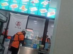 -新城小肉串(新华店)