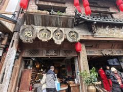 -古市香跷脚牛肉·非遗传承单位