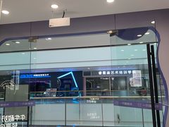 -一只酸奶牛(双流万达广场店)