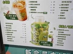 -桂桂茶(恒基名人店)