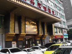 门面-新兴家喻酒家·羊城名宴(昌岗店)