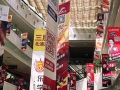 -龙德广场