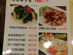 菜单-随园花园餐厅(新港中路店)