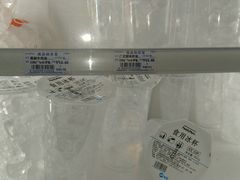 -全家便利店(立医院北区店)