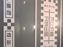 -糖匠(垂虹路店)