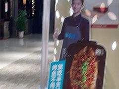 -半天妖烤鱼(诺德广场店)