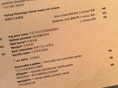 菜单-La Strada(安福路店)