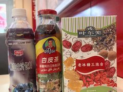 -玛利朗(领馆巷店)