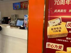 -新侨三宝乐面包店(崇文门店)