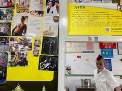 -汪家馄饨(集庆路店)