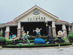 -重庆海昌加勒比海水世界