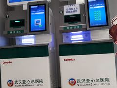 -武汉亚心总医院