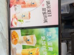 -茶百道(荣科路店)