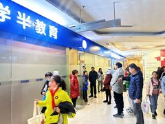 -学知伴成长中心(徐汇中心)