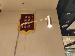 -海底捞火锅(龙湖北京大兴天街店)