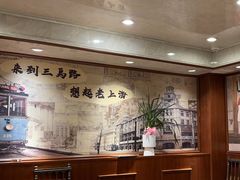 -三玛璐酒楼(汉口路店)