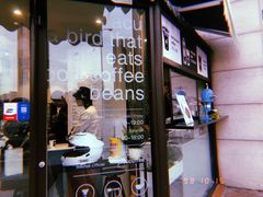 门面-卖呆儿咖啡(望京店)
