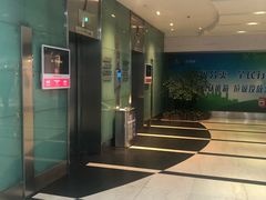-南京国际贸易中心