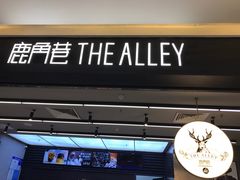 -天虹购物中心(石路店)