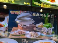 -瓦国小镇·果木烤鸭·融合菜(西口店)