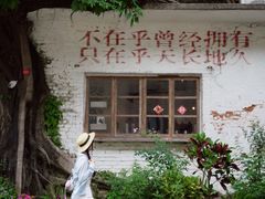 -广州市紫泥堂文化创意园景区