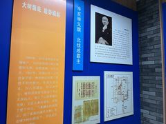 -阎锡山故居