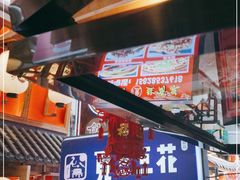 -觅豆豆花甜品(望平街店)