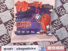 -老三样·旧食新味(万寿宫店)