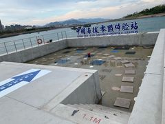 -中华人民共和国水准零点