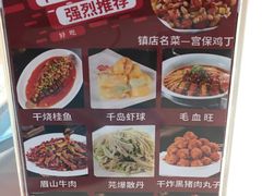 -峨嵋酒家总店(车公庄店)