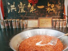 -嘉凌码头·重庆特产手工火锅底料(洪崖洞九楼店)