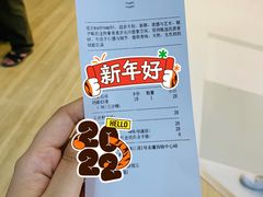 -麥吉machimachi(珠江路金鹰店)