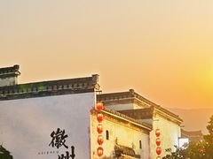 -黎阳老街